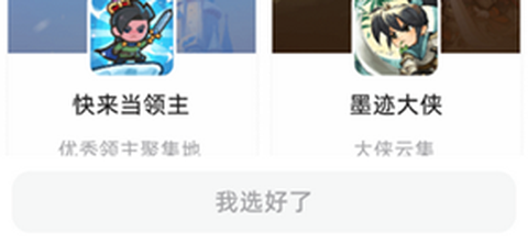 梦游社加速版[图4]