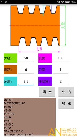 数控宝典[图1]
