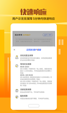 它嗅宠物截图1