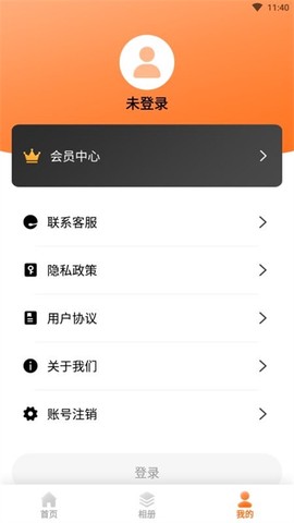 科想AI相机截图1