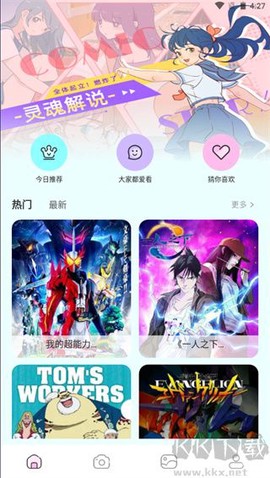 漫画岛下载[图1]