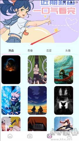 漫画岛下载[图3]