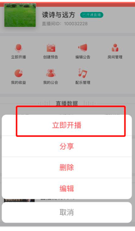 蜻蜓主播[图4]
