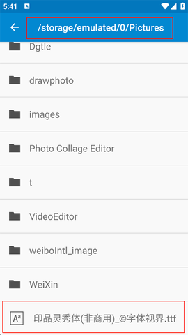 爱字体[图3]