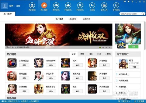 我的世界怎么注册不了