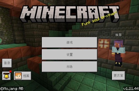 我的世界怎么注册不了[图2]