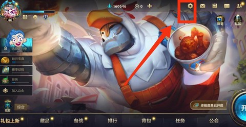 LOL英雄联盟手游怎么注册