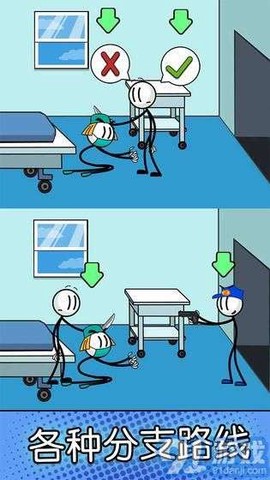 火柴人潜入逃脱[图1]