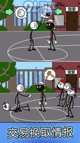火柴人潜入逃脱截图2