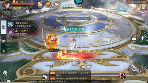 天域至尊[图5]