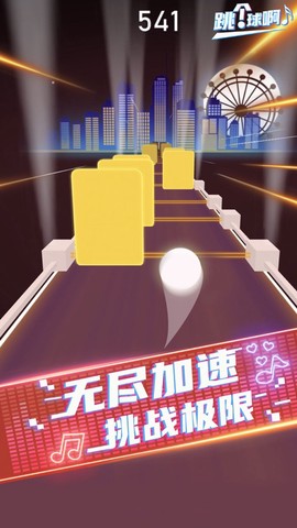 幻音大师截图2