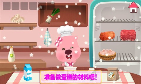 冰雪小公主做蛋糕[图1]