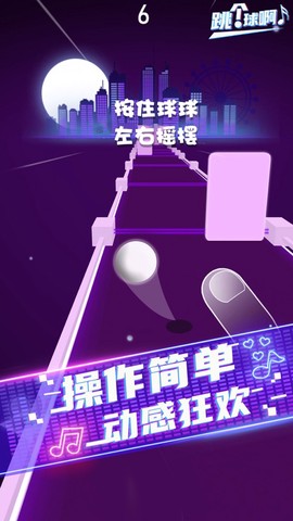 幻音大师截图3