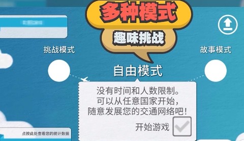飞行集团[图2]