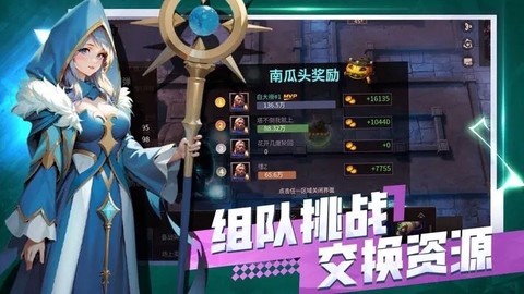 无尽回廊（TapTap测试版）[图1]