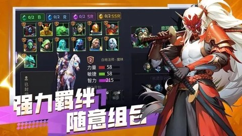 无尽回廊(TapTap测试版)截图3