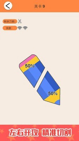 深海连萌截图2