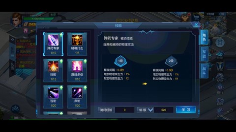 诺亚传说互通版截图1