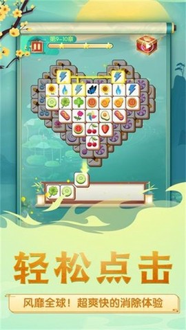 奇怪的消除游戏[图1]