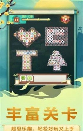 奇怪的消除游戏截图1