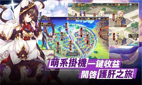 神姬裁決[图1]
