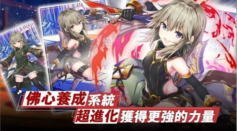 神姬裁決截图1