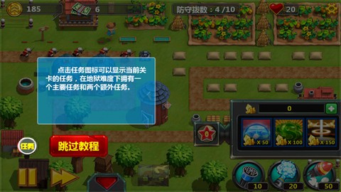 小小指挥官[图8]