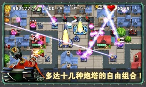 小小指挥官截图3