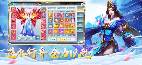 梦回灵剑山截图3