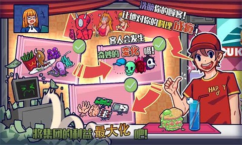 大家饿餐厅[图1]