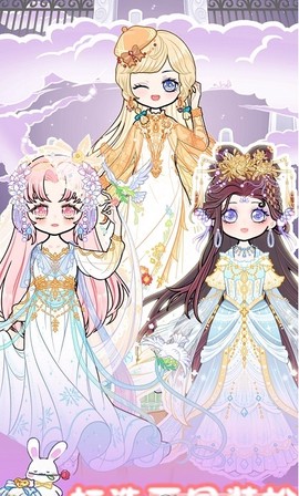 校园少女时尚设计截图2
