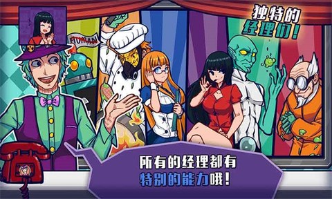大家饿餐厅截图2
