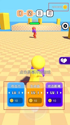 橡皮人拳击截图3
