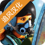王牌战机空战