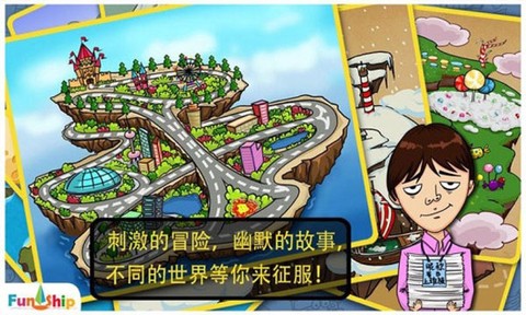 找你妹截图3
