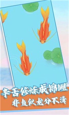 召唤神龙模拟器截图3