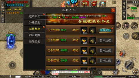 烈火战车[图3]
