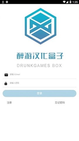 醉游助手[图1]