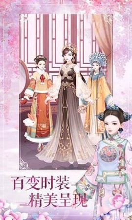清宫华裳图1