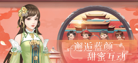 清宫华裳图2