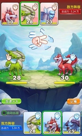 神兽农场截图2