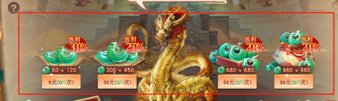 侠义无双[图5]