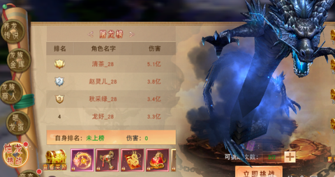 侠义无双[图8]