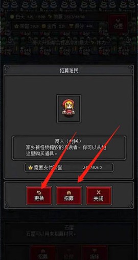 沙盒勇者[图8]