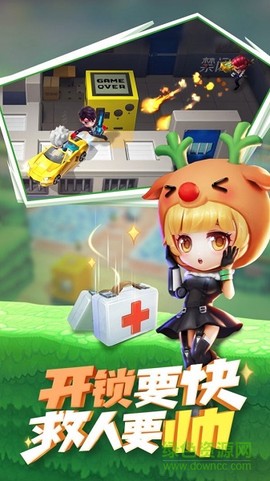 逃跑吧大兵截图3