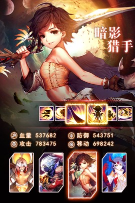 风暴大陆截图2