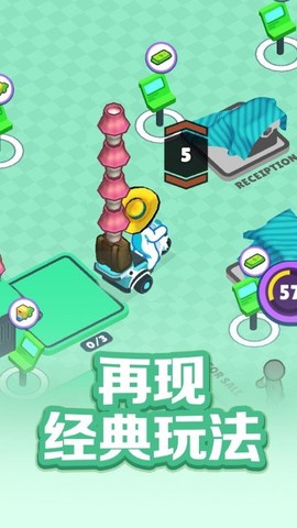 跑跑大冒险截图2