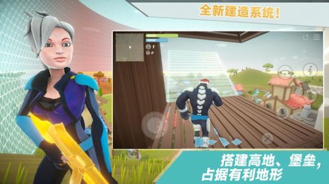 我跳伞贼6截图3