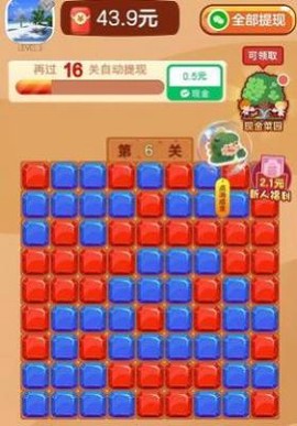 消除小恐龙截图1