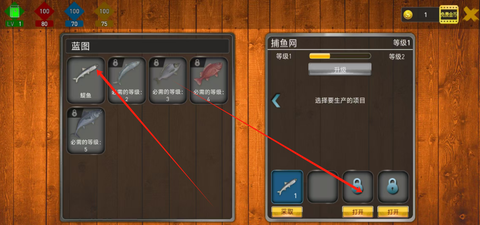 梦幻海上冒险岛[图3]